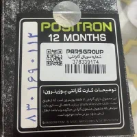 ساعت جی شاک|ساعت|اندیشه, شهرک صدف|دیوار