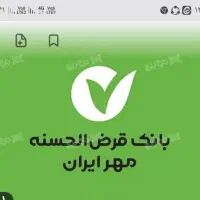 امتیازمهر