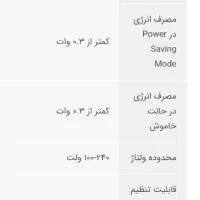 مانیتور lg|قطعات و لوازم جانبی رایانه|تهران, جنتآباد مرکزی|دیوار