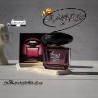 گودگرل|آرایشی، بهداشتی، درمانی|زهک, |دیوار