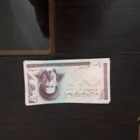 سکه قدیمی واسکناس|کلکسیون سکه، تمبر، اسکناس|پاکدشت, پاکدشت (مامازند)|دیوار