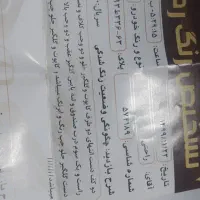 تویوتا کمری gli