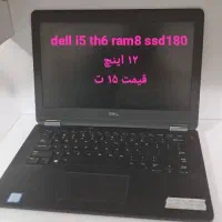 بهترین قیمت لپ‌تاپ استوک تنوع بالا و تحویل فوری|رایانه همراه|تهران, چهارصد دستگاه|دیوار