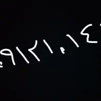 0912 کد یک