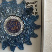 چشم نظر|صنایع دستی و سایر لوازم تزئینی|سلماس, |دیوار