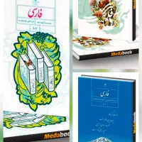 تدریس خصوصی زبان و ادبیات فارسی توسط دبیر تخصصی