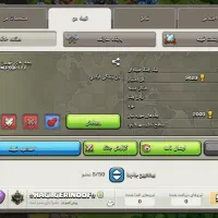 کلن فوق‌العاده خفن