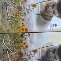 رمان دو سنگ یکی کهربا ۲ جلدی