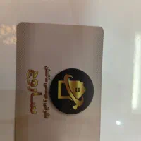 پیش فروش آپارتمان