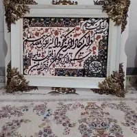 تابلو ون یکاد