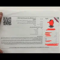 اخذ جواز مشاغل خانگی قابل استعلام یک روزه