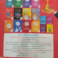 کتاب درسی|کتاب و مجله آموزشی|نیریز, |دیوار