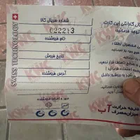 شیر شیلنگ دار kwc|لوازم سرویس بهداشتی|شیراز, معالی‌آباد|دیوار