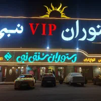 کمک آشپز و سالن کار شیفت شب
