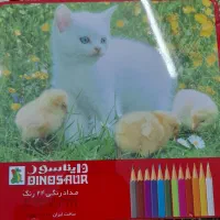 لوازم التحریر