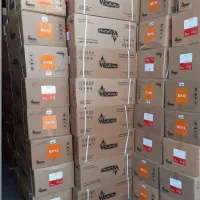 آبگرمکن بوتان