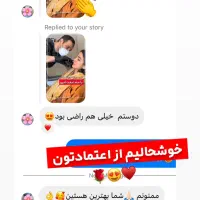 تزریق تخصصی بوتاکس صورت توسط پزشک، مطب زیبایی رشت|خدمات آرایشگری و زیبایی|رشت, گلسار|دیوار