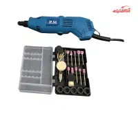 فرز مینیاتوری P.M
