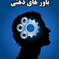 خلق آرامش در زندگی|گردهمایی و همایش|آباده, |دیوار