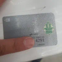 کیف مدارک به اسم محمد خلج گمشده