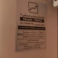 ابگرم کن دیواری درحد نو|آبگرمکن، پکیج، شوفاژ|شاهرود, |دیوار