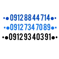 09128844714