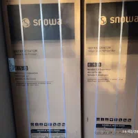 دوقلو اسنوا آک آک