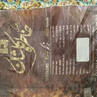 فرش|فرش|پاکدشت, پاکدشت (مامازند)|دیوار