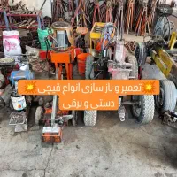 تعمیر و سرویس قیچی خم و برش و قیچی برقی