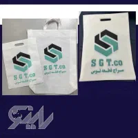 چاپ انواع ساک (پارچه ای و پلاستیکی) در مشهد