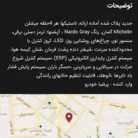 اوپل کورسا مدل ۲۰۲۴|خودرو سواری و وانت|تهران, جنت‌آباد شمالی|دیوار