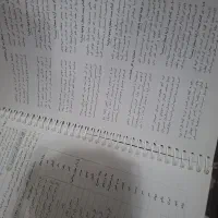 کتاب کمک درسی|کتاب و مجله آموزشی|مراغه, |دیوار