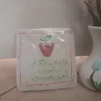 مگنت های انگیزشی دست ساز (هدیه ای خاص و ماندگار)