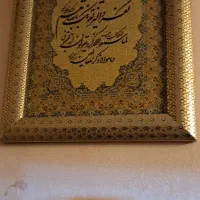 تابلوی قلم کاری اصفهانی