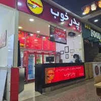 استخدام  کمک اشپز|استخدام خدمات فروشگاه و رستوران|قشم, |دیوار