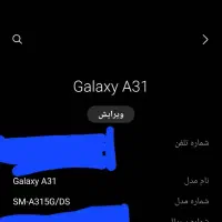 گوشی a31رام۶ و ۱۲۸ گیگ سالم