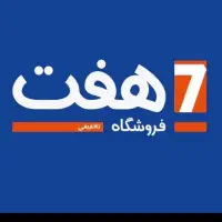 استخدام نیرو شیفت شب و روز (آقا)