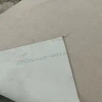 پالاز موکت