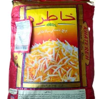 برنج هندی خاطره