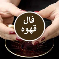 اموزشی