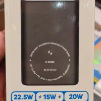 پاوربانک بی‌سیم فوق‌سریع برند XKIN مدل XK-PB2505