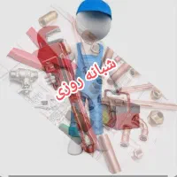 لوله کشی لوله بازکنی،در تمام مناطق تضمینی۱۰۰در۱۰۰