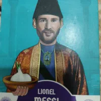 کیمیدی|اسباب‌‌بازی|فومن, |دیوار