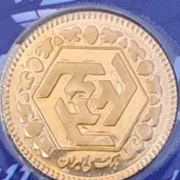 نیم سکه