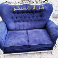 مبل شویی و پالاز شویی سید|خدمات نظافت|رامهرمز, |دیوار