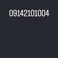 سیمکارت رند