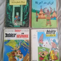 4 کتاب تن تن قدیمی و آستریکس فرانسوی کمیک اصل|کتاب و مجله ادبی|تهران, اکباتان|دیوار