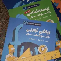 پکیج کتاب QBسری اول)۵ تایی