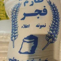 برنج های قیمت مناسب  165