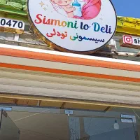 تابلو در حد نو